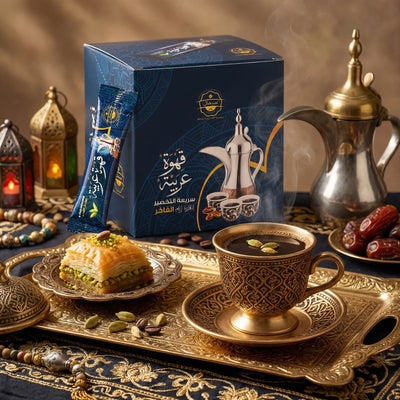 Café Árabe en Sobres Kakule Kahve – قهوة عربية